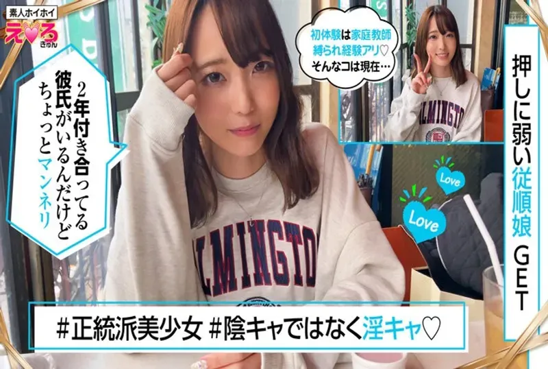420ERK-025 420ERK-025 ののちゃん | 免費高清AV在線看